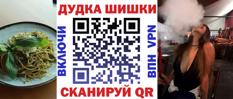 Еда ТГК конопля  купить  сайты  Северодвинск 
