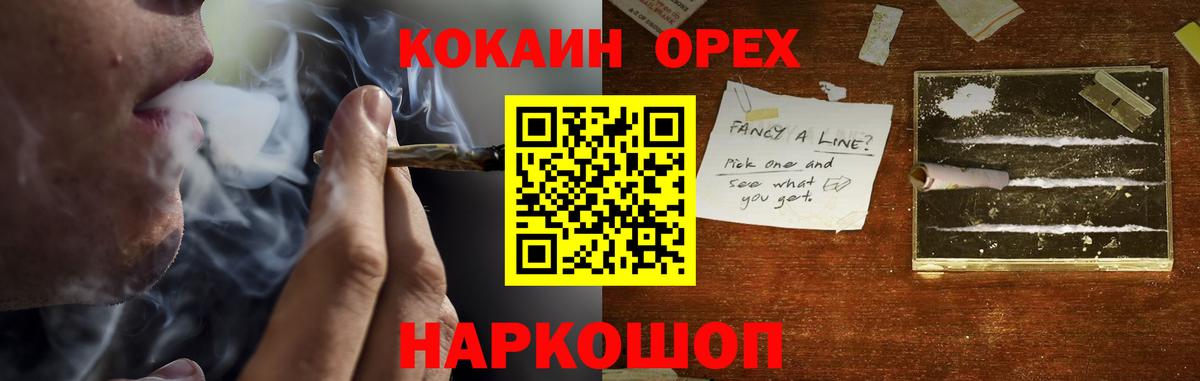 COCAIN Боливия  Вход с VPN  КОКАИН 98%  Северодвинск 