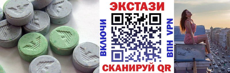 ОМГ ОМГ   Северодвинск  ЭКСТАЗИ 99%  где купить наркоту 