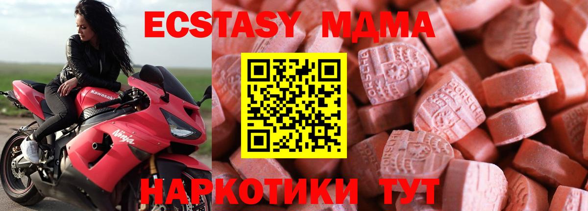 Экстази Punisher Северодвинск