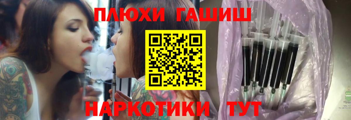 ГАШИШ гашик  Гашиш  магазин    ГАШИШ гарик  Вход с VPN  Северодвинск 