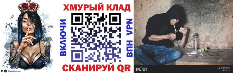 ГЕРОИН VHQ  Северодвинск 