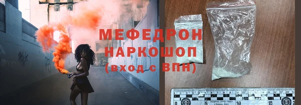 меф VHQ Абаза
