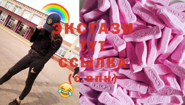 кокаин Абдулино