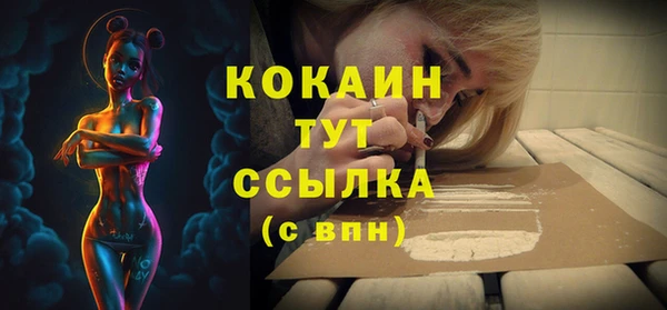 меф VHQ Абаза