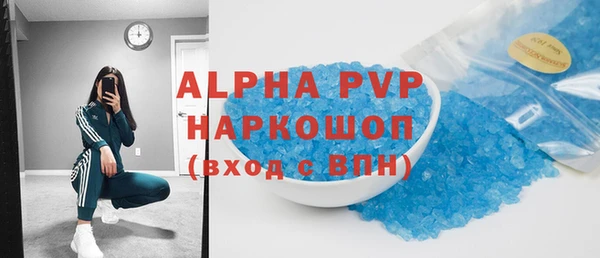 кокаин Абдулино