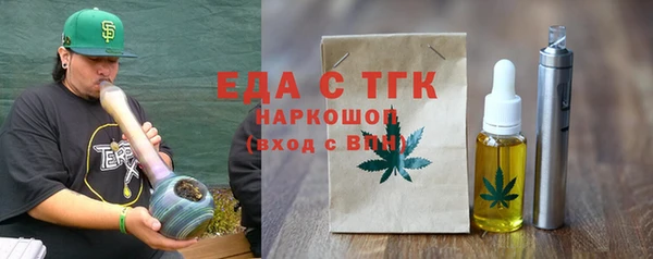 меф VHQ Абаза