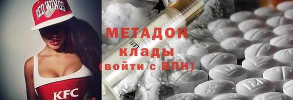 меф VHQ Абаза