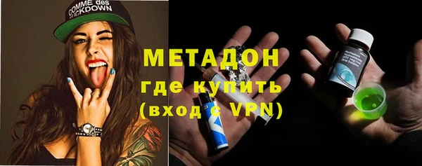 кокаин Абдулино