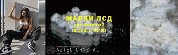 кокаин Абдулино
