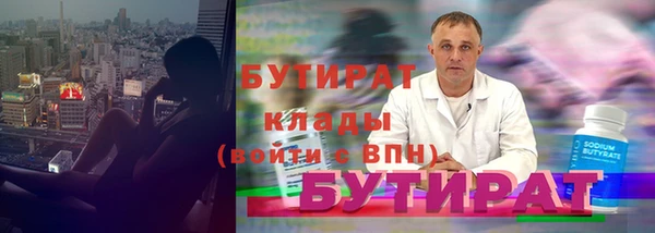 кокаин Абдулино