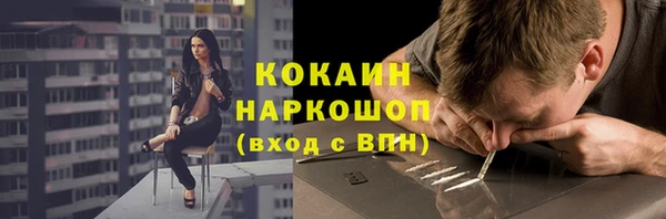 apvp Абинск