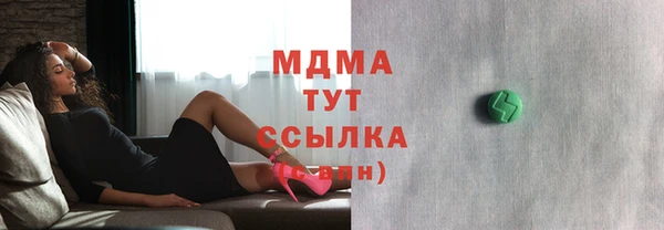 apvp Абинск