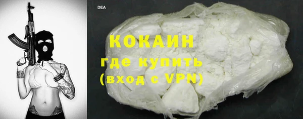 apvp Абинск