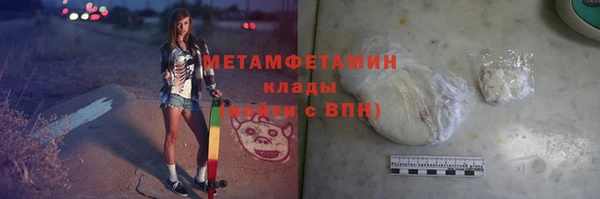 кокаин Абдулино