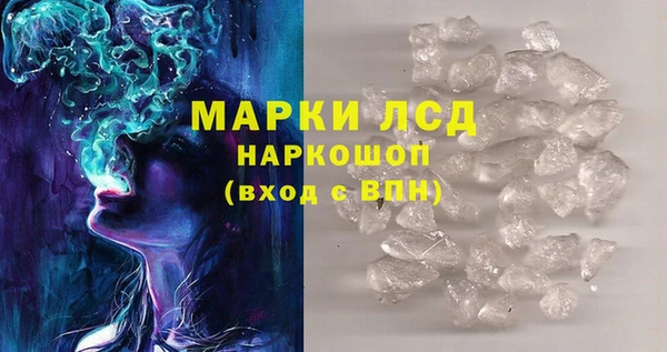 кокаин Абдулино