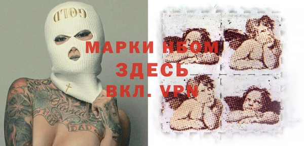 apvp Абинск