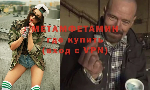 меф VHQ Абаза