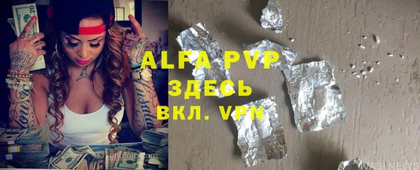 apvp Абинск
