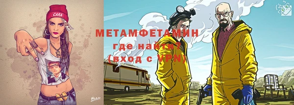 кокаин Абдулино