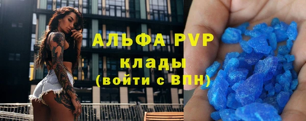 меф VHQ Абаза