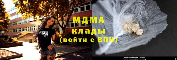 кокаин Абдулино