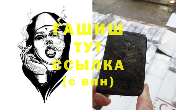 кокаин Абдулино