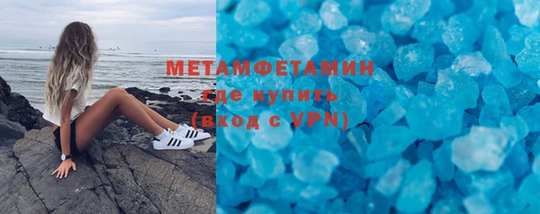 меф VHQ Абаза