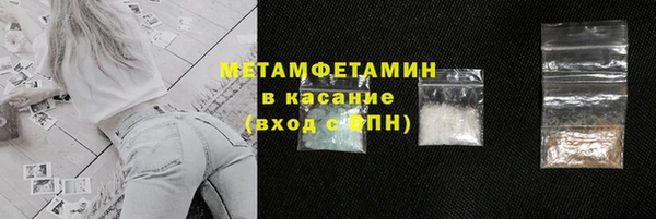 меф VHQ Абаза