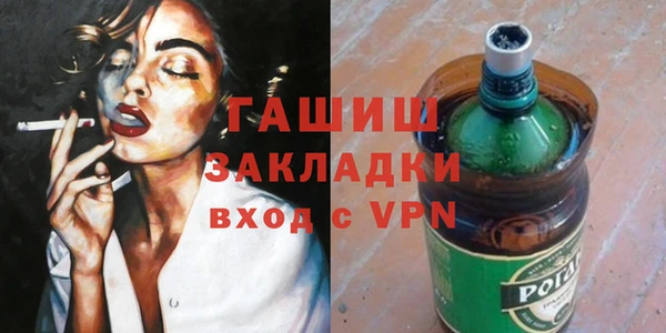 apvp Абинск