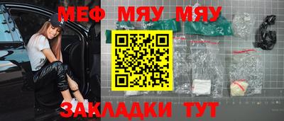 МДПВ Тулун
