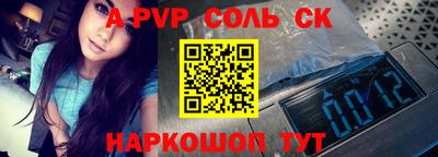 МДПВ Тулун