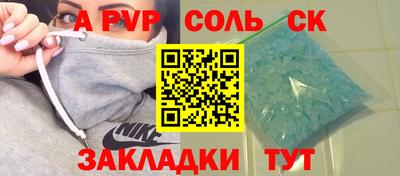 сатива Туймазы