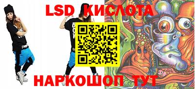 сатива Туймазы