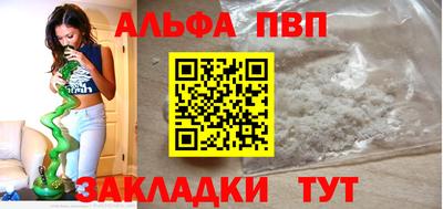 сатива Туймазы