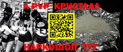 МДПВ Тулун