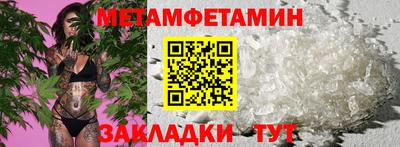 МДПВ Тулун