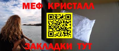МДПВ Тулун