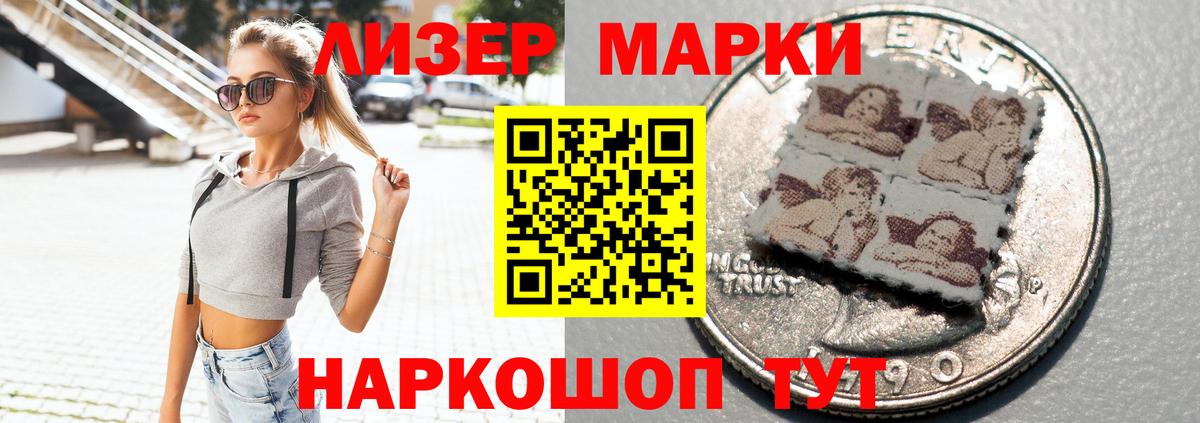 ЛСД экстази  Вход с VPN  Северодвинск  LSD-25 экстази ecstasy  LSD-25 экстази кислота 