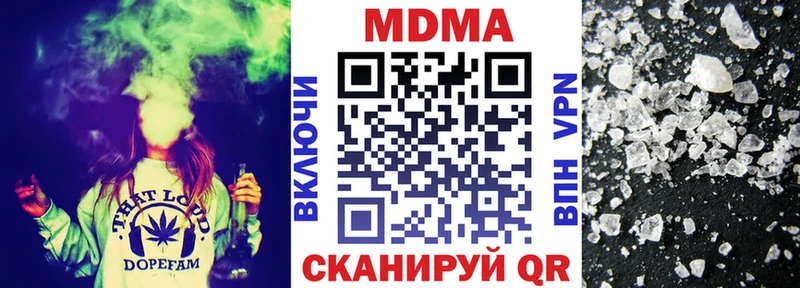 MDMA VHQ  Северодвинск 