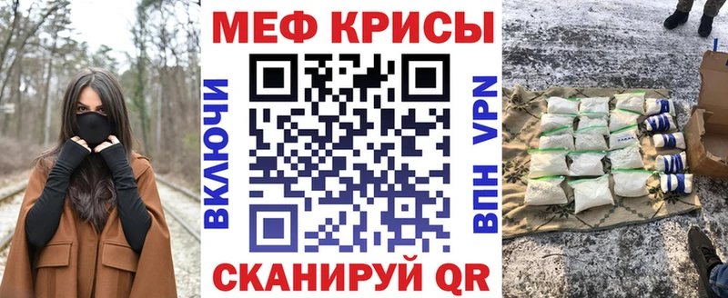 МЯУ-МЯУ 4 MMC Северодвинск
