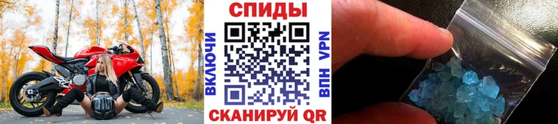 МЕТАМФЕТАМИН мет где найти Северодвинск