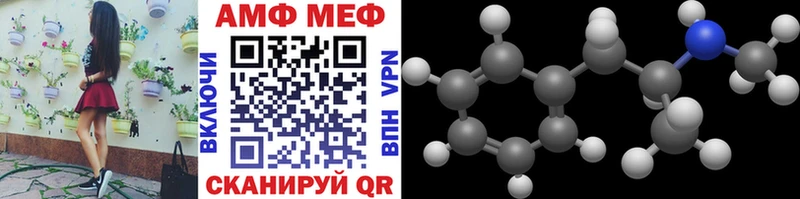 Первитин Methamphetamine Северодвинск