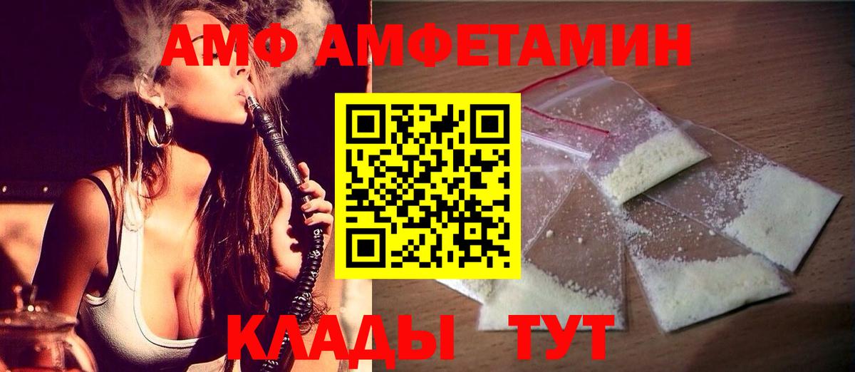Cocaine  Каннабис  НБОМе  Меф МЯУ МЯУ кристаллы  Северодвинск  ЭКСТАЗИ  Вход с VPN 