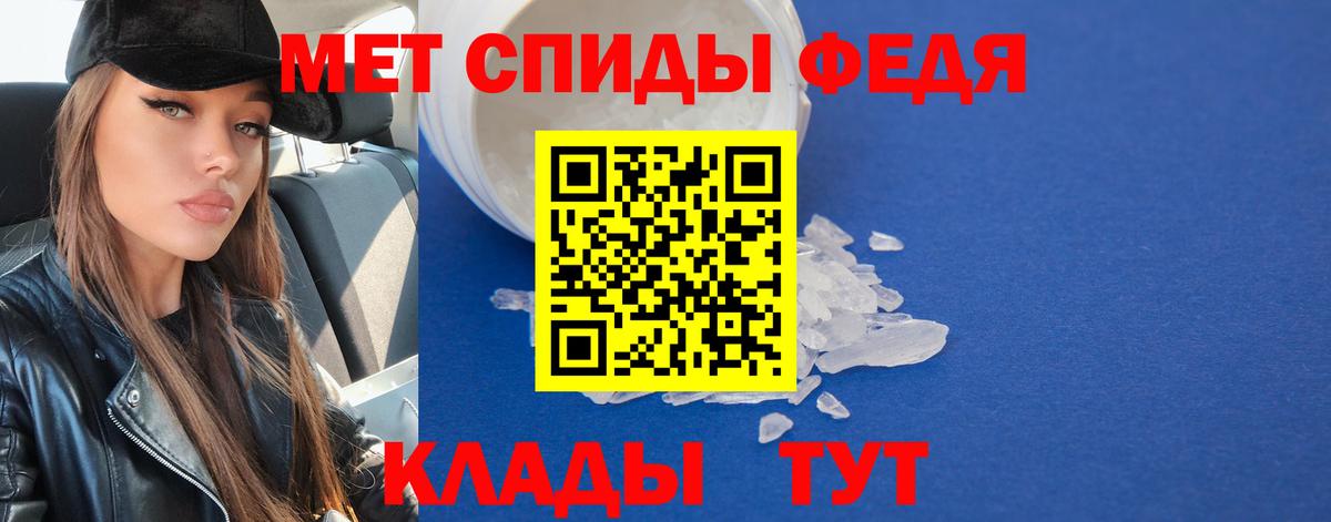 Метамфетамин кристалл  Вход с VPN  Северодвинск 