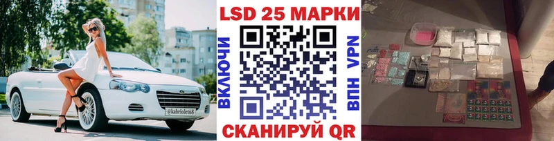Марки N-bome 1,8мг  где продают наркотики  Северодвинск 