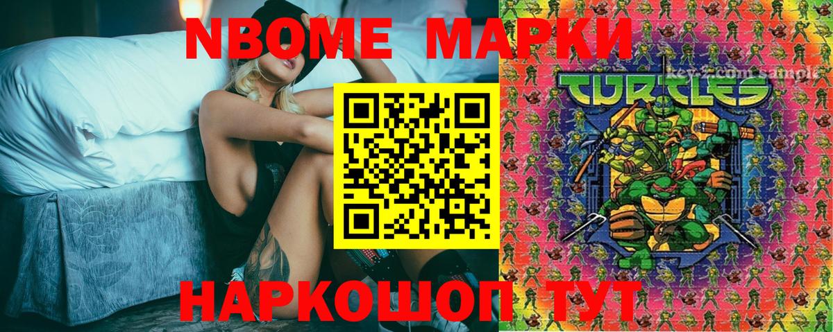 Северодвинск  Наркотические марки 1,8мг  Наркотические марки 1,8мг  наркота  Вход с VPN 
