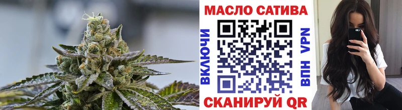 ТГК жижа где купить наркоту Северодвинск