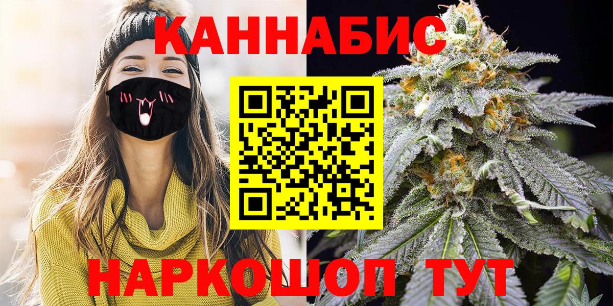 Марихуана OG Kush  Вход с VPN  Канабис SATIVA & INDICA  Марихуана OG Kush  Северодвинск  Бошки марихуана марихуана 